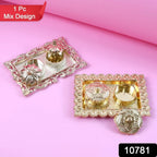 Ornate Rectangular Pooja Thali Tray - (1 Pc) Detail - Vedic Aarti Grand Trio