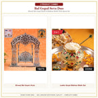 Bal Gopal Seva Duo Hero Collage
