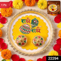 Traditional Kumkum Pooja Thali Set For Puja Rituals And Festivals (1 Pc)