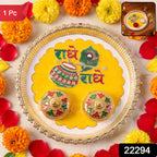 Traditional Kumkum Pooja Thali Set For Puja Rituals And Festivals (1 Pc)