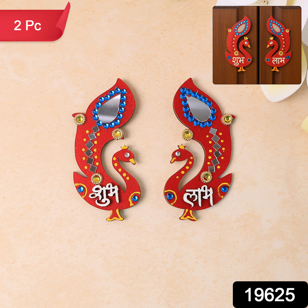 Decorative Wooden Shubh Labh Wall Hanging (2 Pc)