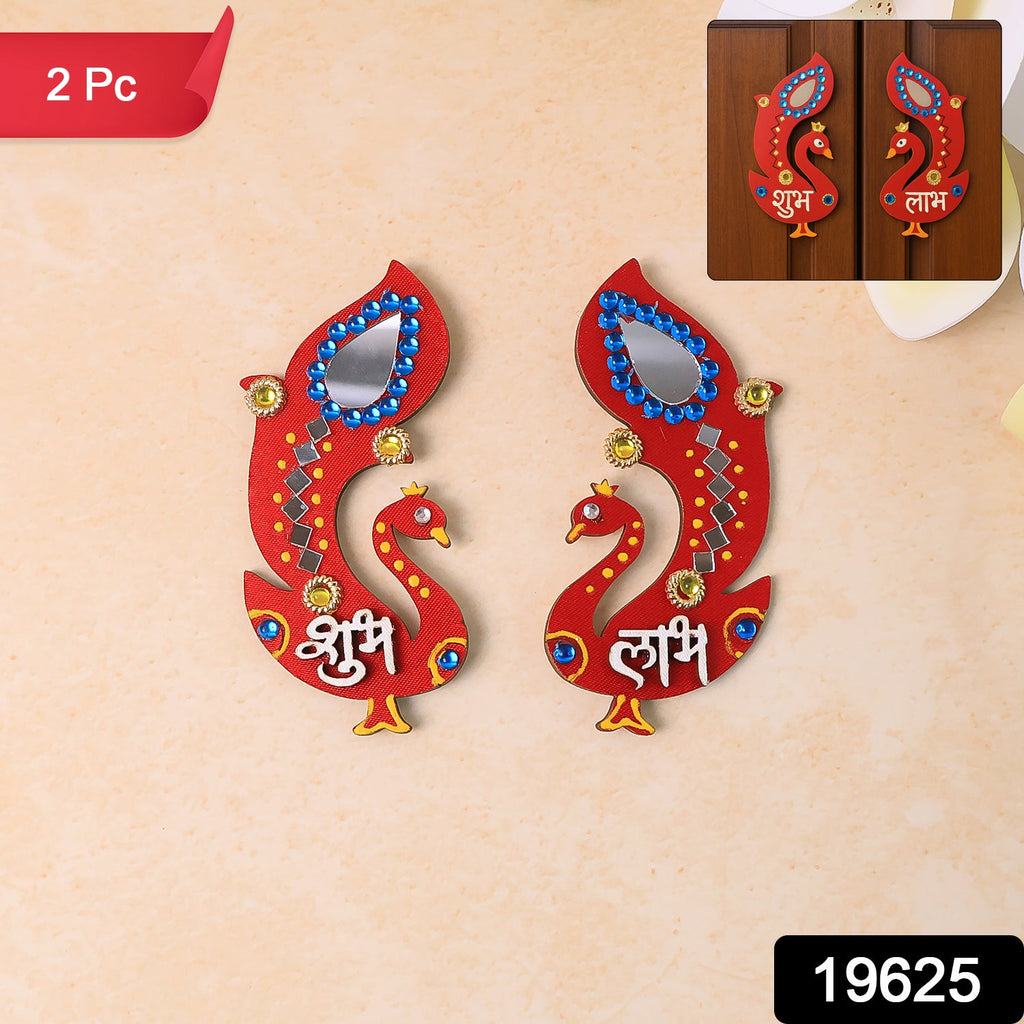 Decorative Wooden Shubh Labh Wall Hanging (2 Pc) Component - Royal Hand Tilak & Shubh Labh Trio