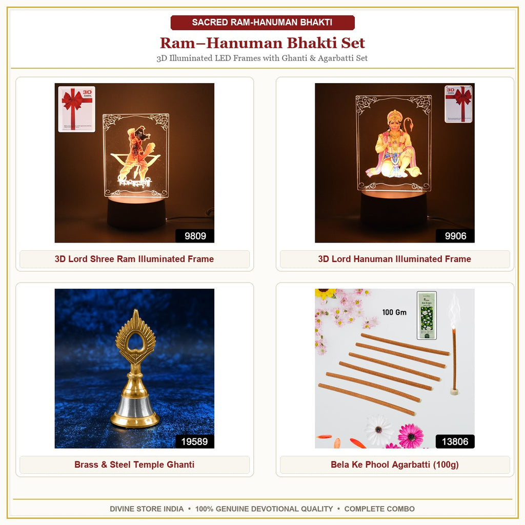 Ram–Hanuman Bhakti Set – 4 Piece Hero Collage
